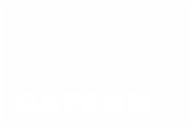 bnrhalf_gaten_cover